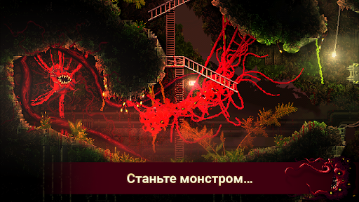 Carrion