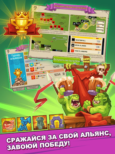 Замок монстров Monster Castle