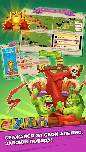 Замок монстров Monster Castle