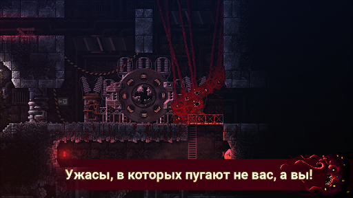 Carrion